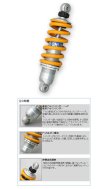 画像3: OHLINS オーリンズ サスペンション　DUCATI　ドゥカティ Diavel,Multi